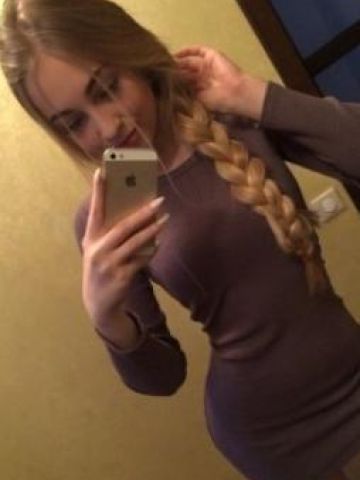 Надежда